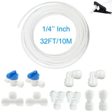 

Reverse Osmosis Quick Coupling 1/4 Inch Hose Connection Tee Y Connector 2 Way Equal Elbow Straight RO Water Plastic Pipe Fitting