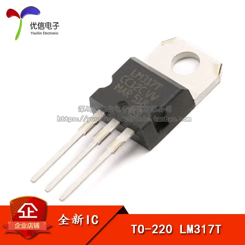 5piece LM317 1.2-37V adjustable linear regulator TO-220 | Автомобили и мотоциклы