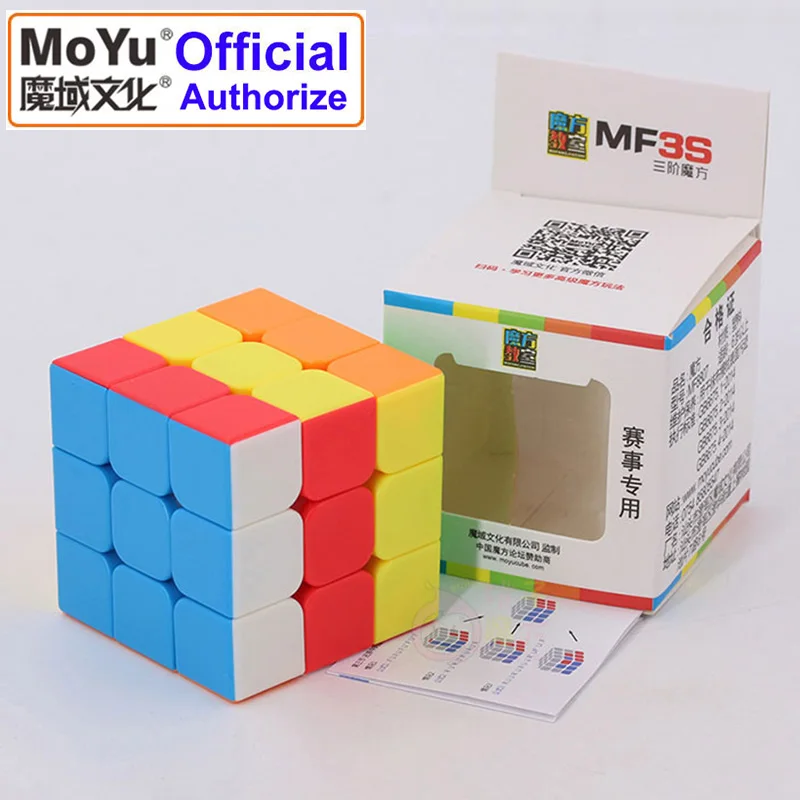MOYU Solid 5.6CM MoYu 3x3x3 магический куб головоломка кубики профессиональная скорость cubo magico Развивающие игрушки для студентов MF3SET - Цвет: MOYU Solid 5.6CM