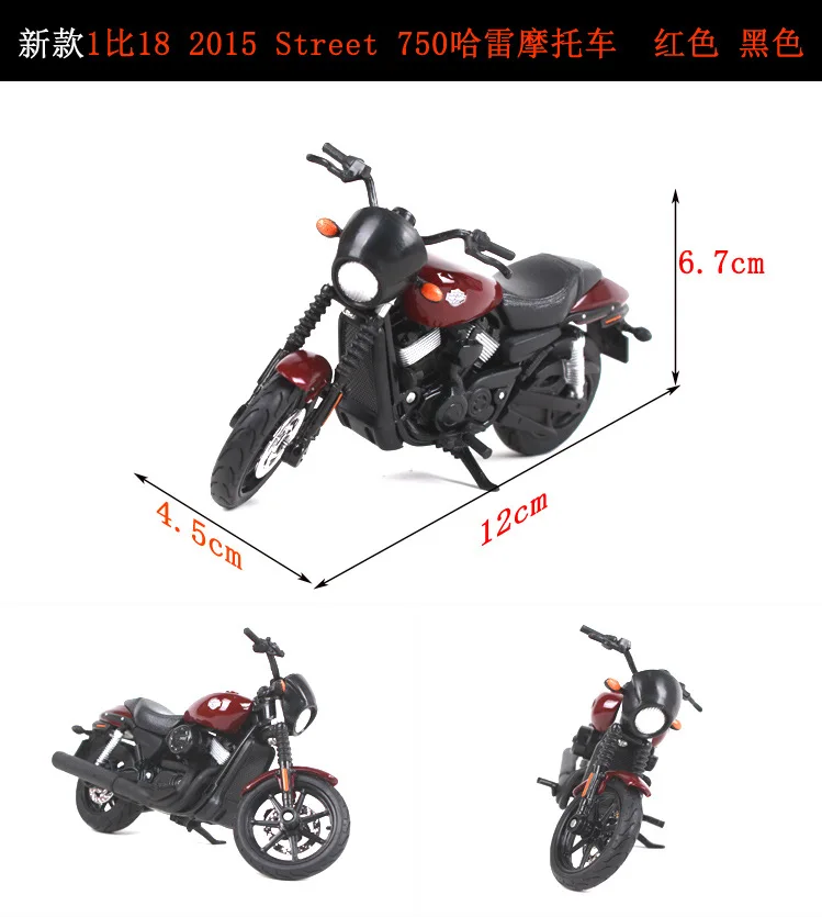 Maisto 1:18 Harley Davidson улица 750 мотоцикл металлическая модель игрушки для детей подарок на день рождения Коллекция игрушек