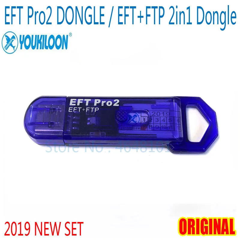 Новейший EFT Pro2 ключ/EFT+ FTP 2 в 1 ключ для загрузки файла инструмент для обслуживания