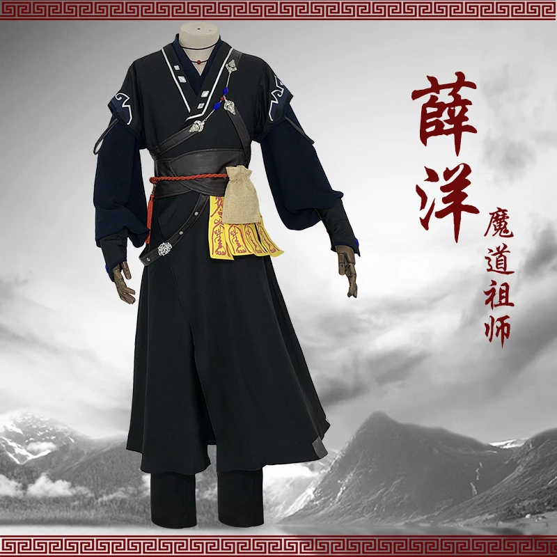 XUE YANG Косплей Аниме Grandmaster of Demonic культивирование костюм косплей Mo Dao Zu Shi костюмы на Хэллоуин унисекс - Цвет: COSTUME
