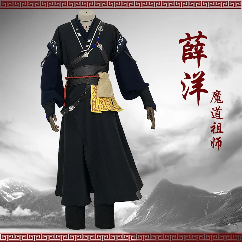 COSTUME XUE YANG Косплей Аниме Grandmaster of Demonic культивирование костюм косплей Mo Dao Zu Shi костюмы на Хэллоуин унисекс - Цвет: COSTUME