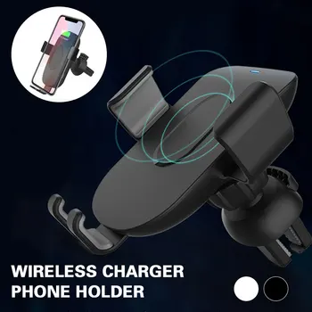 

5W/7.5W/10W Mobile Chargers For Samsung Galaxy Note 8 / S8 / S8 + iPhone 8/8 Plus / X Gravity USB Fast Wireless Car Charger
