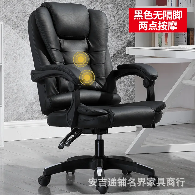 A1 without footrest Вращающееся мягкое кресло для игр из эко-кожи, игровое кресло, современное офисное кресло - Цвет: A1 without footrest