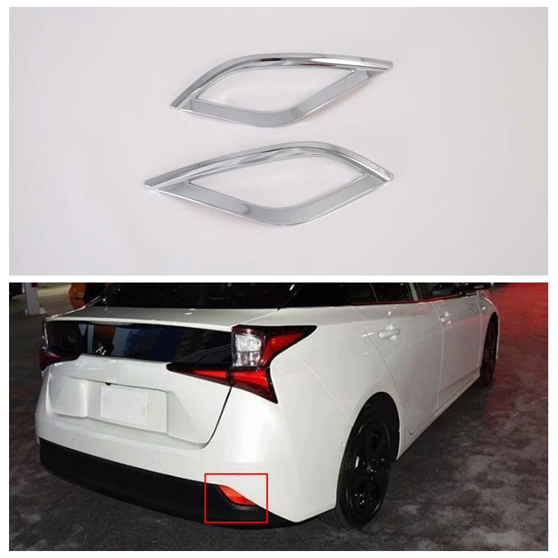 Хромированный задний противотуманный фонарь крышка лампы отделка высокое