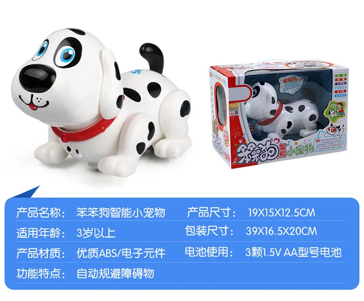 Smart Educational Electric Robot Dog Multi-functional ben gou Smart 80061 Pet Dog Boys And Girls Gift