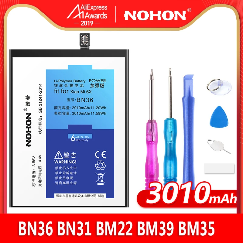 NOHON аккумулятор для Xiaomi mi 6X 5X 5 6 4C mi 6X mi 5X mi 5 mi 6 mi 4C Батарея BN36 BN31 BM22 BM39 BM35 Замена Bateria Розничная посылка