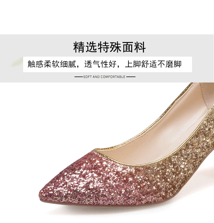 Temperament Elegant Wedding Shoes Pointed Shallow Mouth Thick With Single Shoes Sequins High Heels Party Dress Bridesmaid Shoes