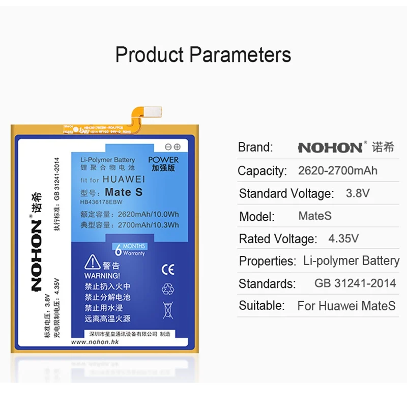 Аккумулятор для телефона NOHON HB436178EBW для huawei Ascend mate S, Сменный аккумулятор для мобильного телефона, аккумулятор 2700 мАч