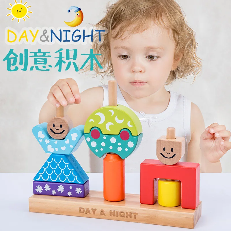 Kids Puzzle Toy Multi functional Building Blocks Scenario Game The New Sun and Moon Day and 4
