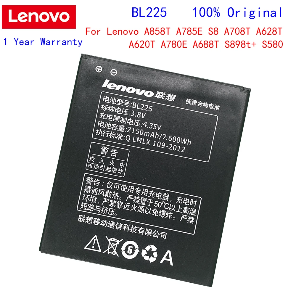 Запасная батарея BL225 для Lenovo A785E A858 A858T S8 A708T A628T A620T A780E S580 2150 мАч 3 8 в | Мобильные