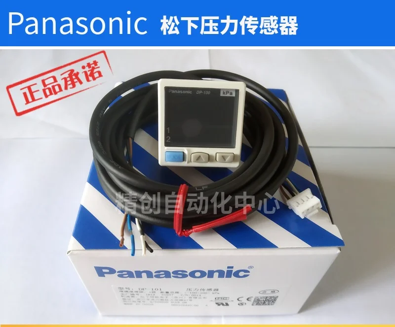 SUNX Pressure Sensor DP-102Z ONE NEW