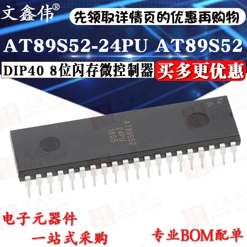 10 шт./лот Новинка AT89S52-24PU AT89S52 DIP-40 8
