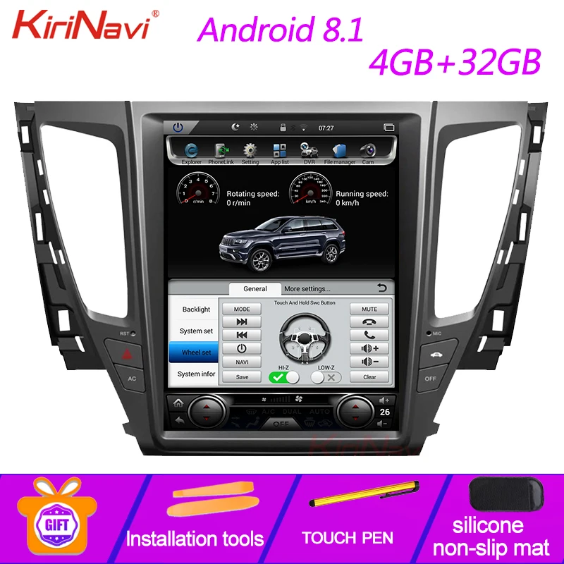  KiriNavi Vertical Screen Tesla Style 12.1
