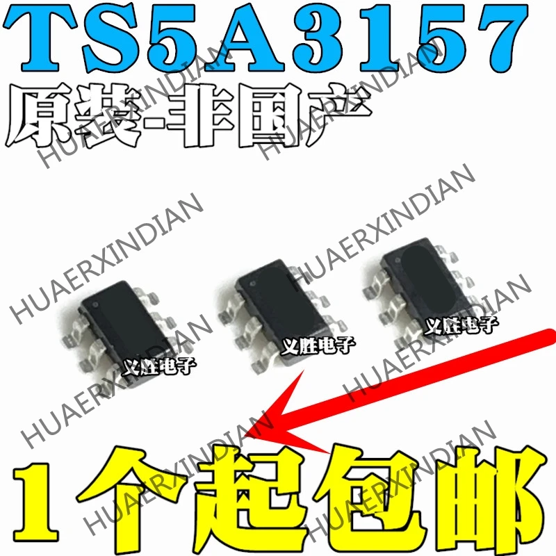 20 шт./лот новые оригинальные импортные TS5A3157DBVR TS5A3157 шелковой ширмы JC5R SOT23-6 аналоговый переключатель