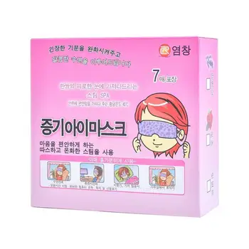 

7Pcs Eye Care Steam Eye Mask Fragrance Warm Generating Eye Spa Moisturizing Dark Eye Warmer EyePatch Eyeshade Unisex