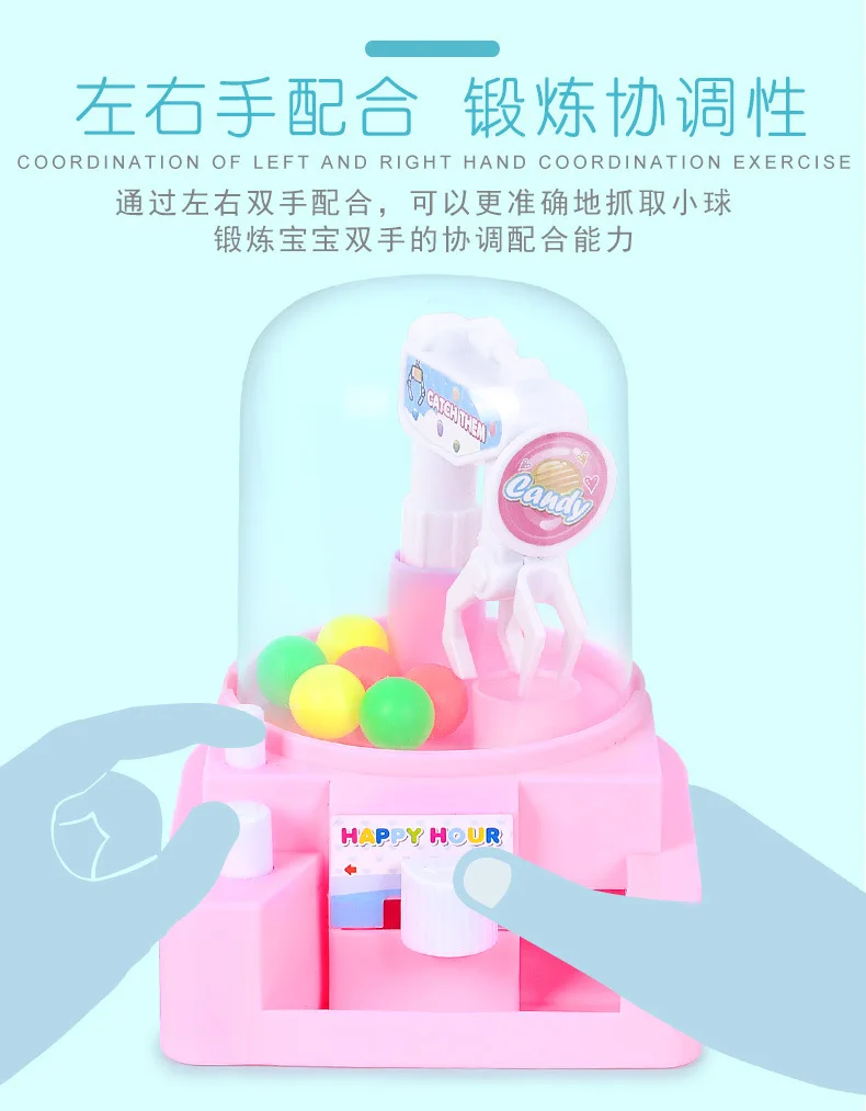 Douyin Стиль Знаменитостей мини машина для конфет машина Эрни кран машина двойной конкурс выталкивание баскетбольная игрушка
