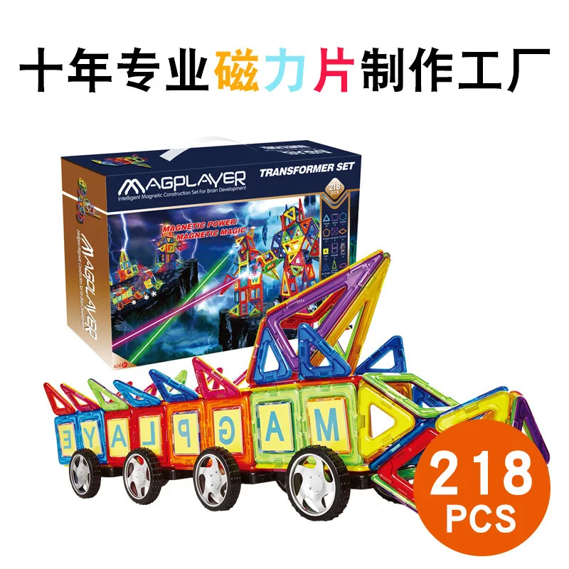 

Magic Magnetism Players Magnetic Sheet Early Childhood Educational Magnetic Sheet Flexible Creative Building Blocks A218