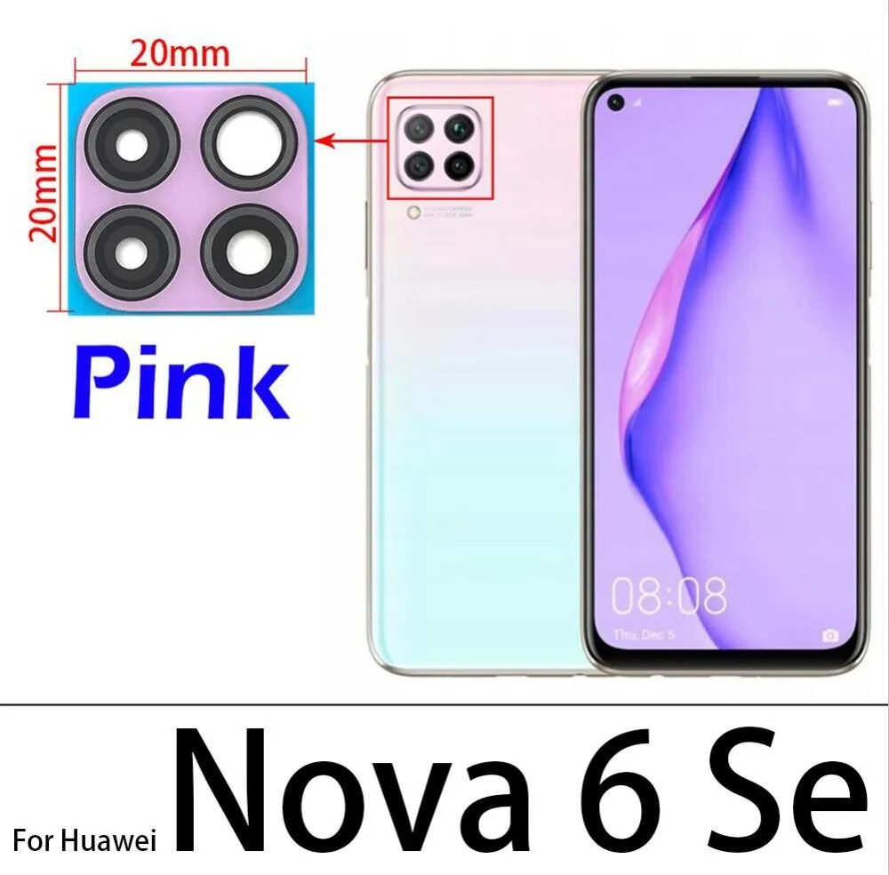 选项Nova 6 SE 粉色
