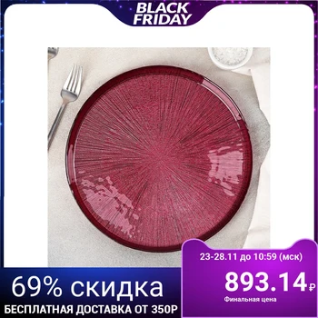 

Serving plate "Burgundy water lily", 28 cm