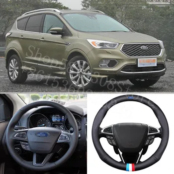 

For Ford Kuga 2016-2020 Sport Appearance French Tricolour Flag Style Car Steering Wheel Cover Matt Carbon Fiber Leather Sports