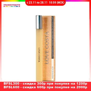 

Perfume Delta Parfum 3118219 Улыбка радуги ulybka radugi r-ulybka smile rainbow косметика Beauty Health Fragrances Deodorants toilet water female Fragrance perfum perfumery flavor aroma