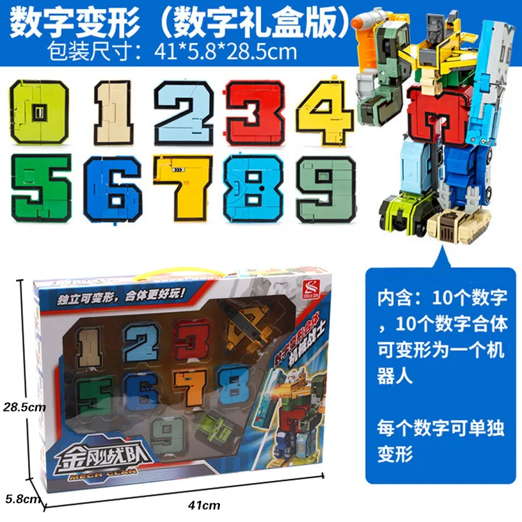 

New Music New 2806 with Numbers Jingang Robot Set 0-9 Assembled with Numbers Transformation Children'S Educational Toy 0.001