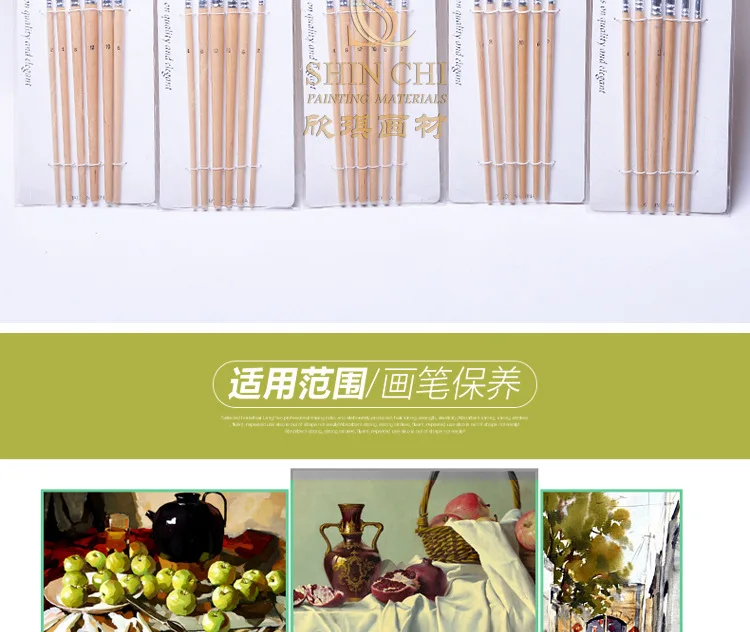 Xin Qi наборы рисования напрямую от производителя разнообразие бурр нейлоновая вата цвет qing qi gan пигментные акварельные краски пропилен только Bru