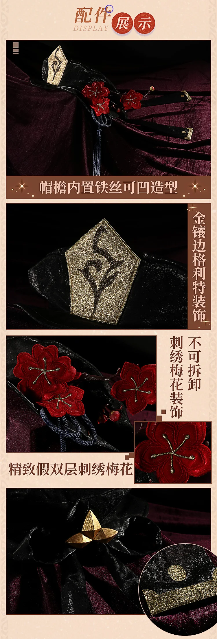 Cosplay&ware Stock Anime Game Genshin Impact Hu Tao Uniform Dress Gorgeous Outfit Cosplay Costume Halloween Women -Zentai shop online Had495d8edf96468487bbbd6db733aaafm.jpg