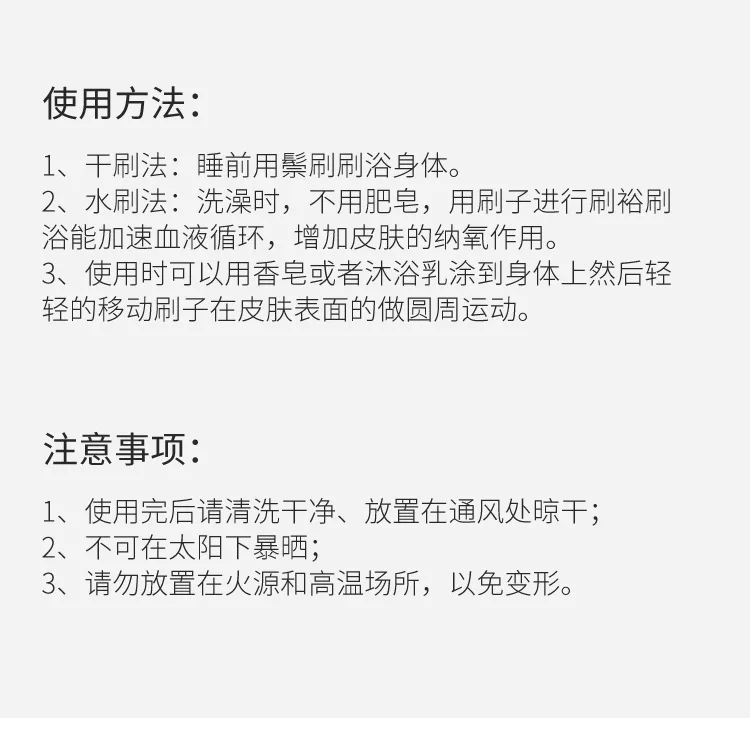 Zuo Dun Judy Rubbing Towel Useful Product after Back Brush Long Handle Bath Brush Strong Rubbing Back Rubbing Towel Soft Bristle