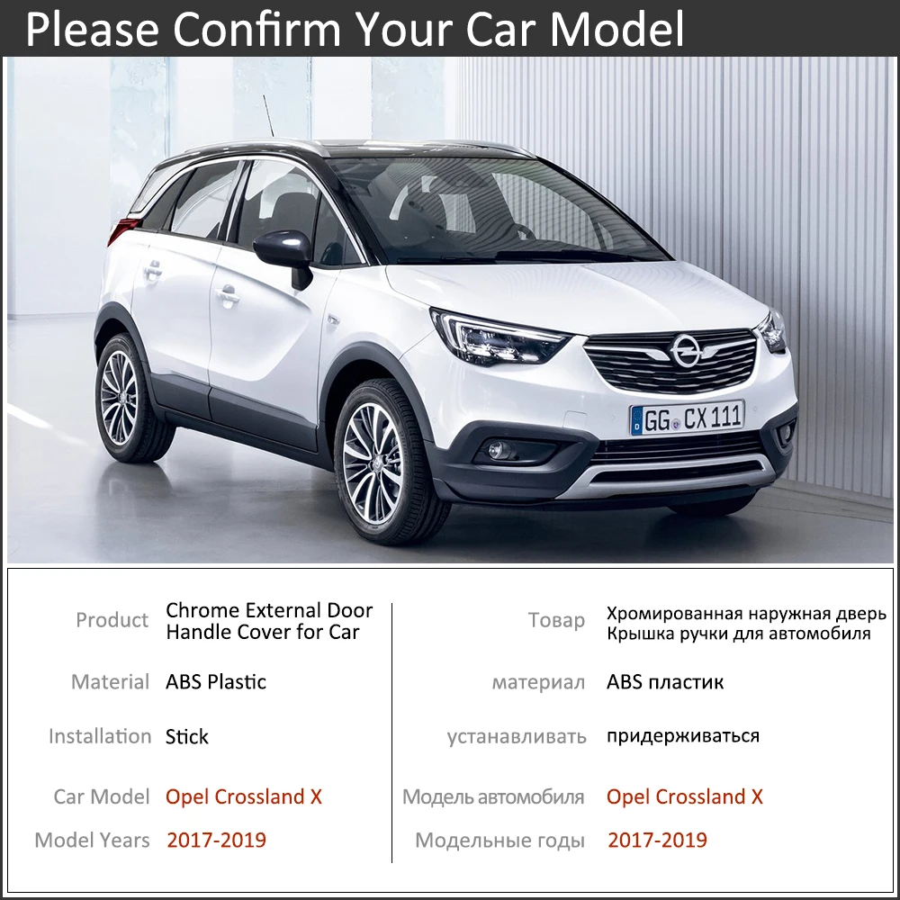 Хромированная Автомобильная дверная ручка Крышка для Opel Vauxhall Crossland X~ покрытие автомобиля отделка Набор внешние аксессуары наклейка на автомобиль