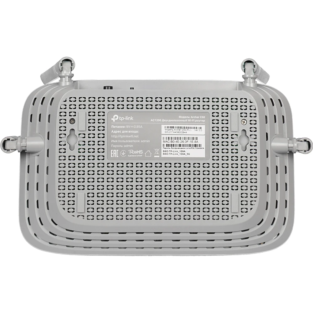 Беспроводной роутер TP-LINK Archer C50(RU), белый