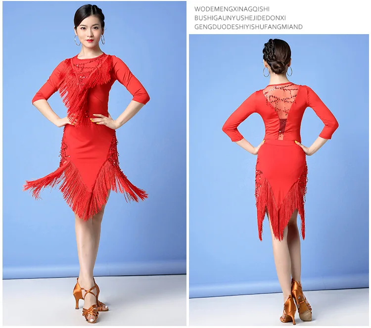 新 2019 女性のダンスの服サルササンバ 2 枚セット縞ドレス Saxy ラテン衣装スパンコールトップとスカート