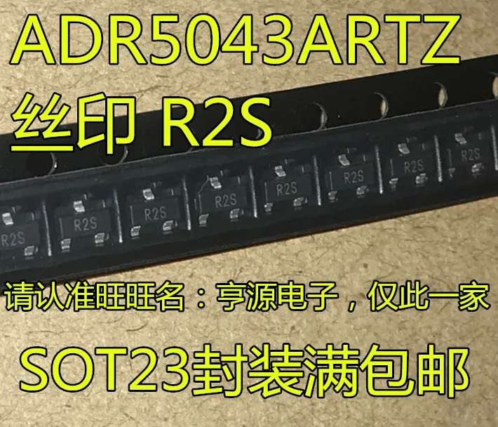 ADR5043 ADR5043ARTZ R2S SOT23