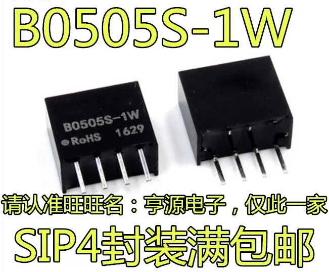 5cps B0505S-1W 5V
