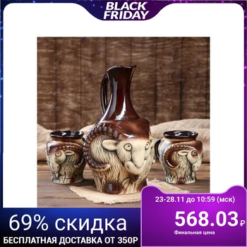 

Compote set "Thanksgiving" 3 items, 1.5 l