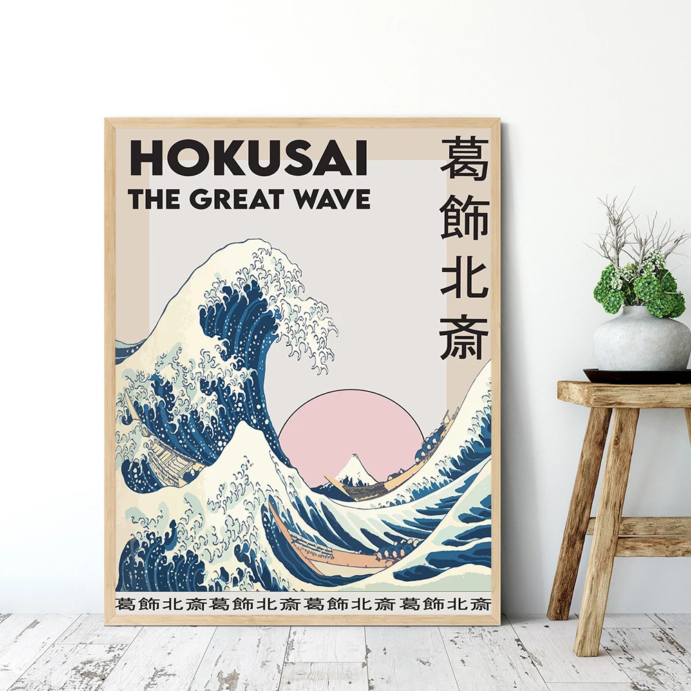 The Great Wave Surf Poster Katsushika Hokusai Exhibition Canvas Painting Home Decoration Print Picture Vintage Wall Bedroom