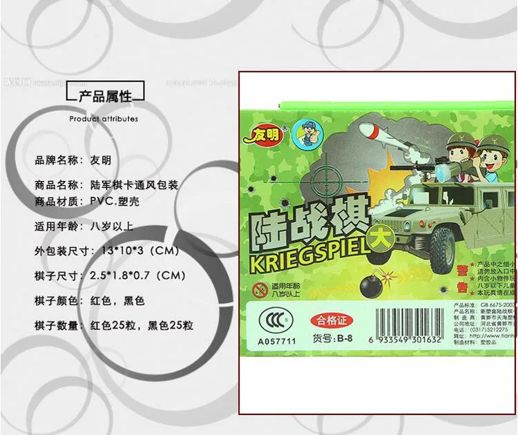 Tomoaki Qi Land Battle шахматы для детей, молодых студентов, взрослых, образовательная игра игрушка, пластиковая шахматная доска