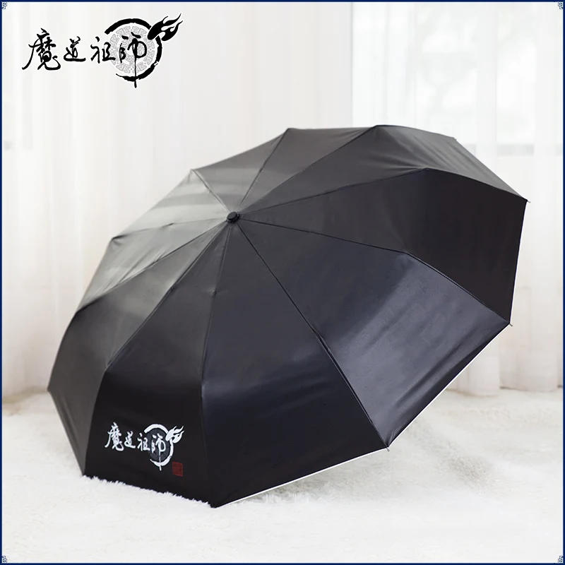 MONZON Official Mo Dao Zu Shi Automatic Umbrella The Founder of Diabolism Chinese Ancient Painting Umbrella Animation Around