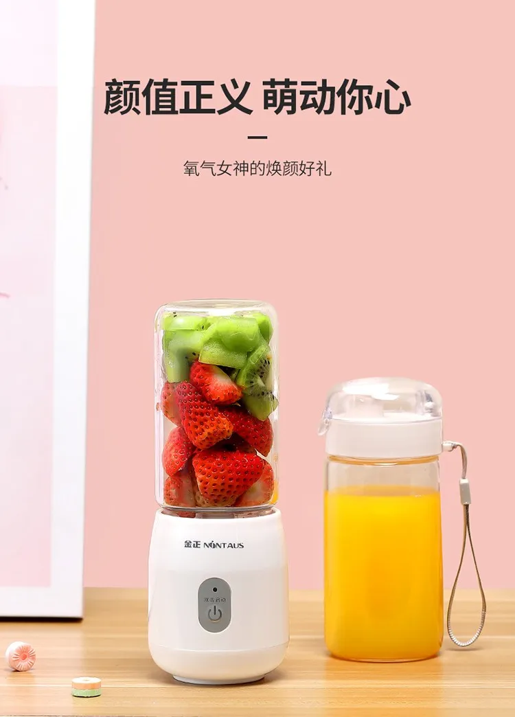Portable Charging Household Mini Juice Cup Wireless Juice Machine Fully Automatic Multifunctional Juice Machine