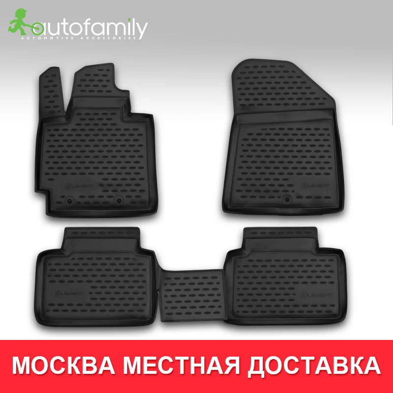 Коврики в салон для KIA Soul,-> противоскользящий не боится грязи напольный коврик, 4 шт.(полиуретан