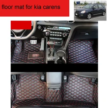 Lsrtw2017 кожаный автомобильный коврик для kia rondo carens 2-го поколения 2006 2007 2008 2009 2010 2011 2012 2013