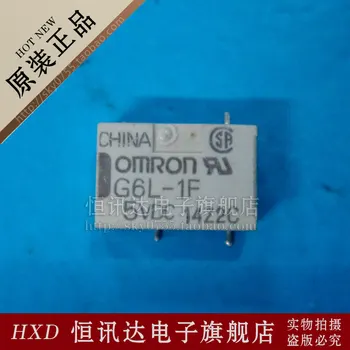 

5 pieces G6L-1F G6L-1F-5VDC OMRON
