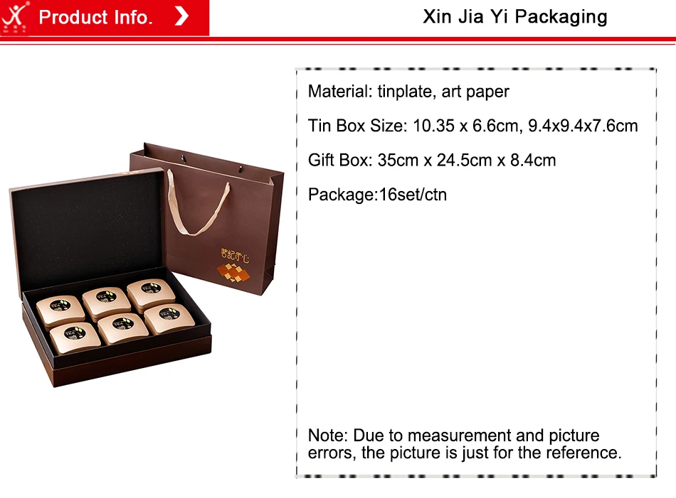 gift tin box (3)