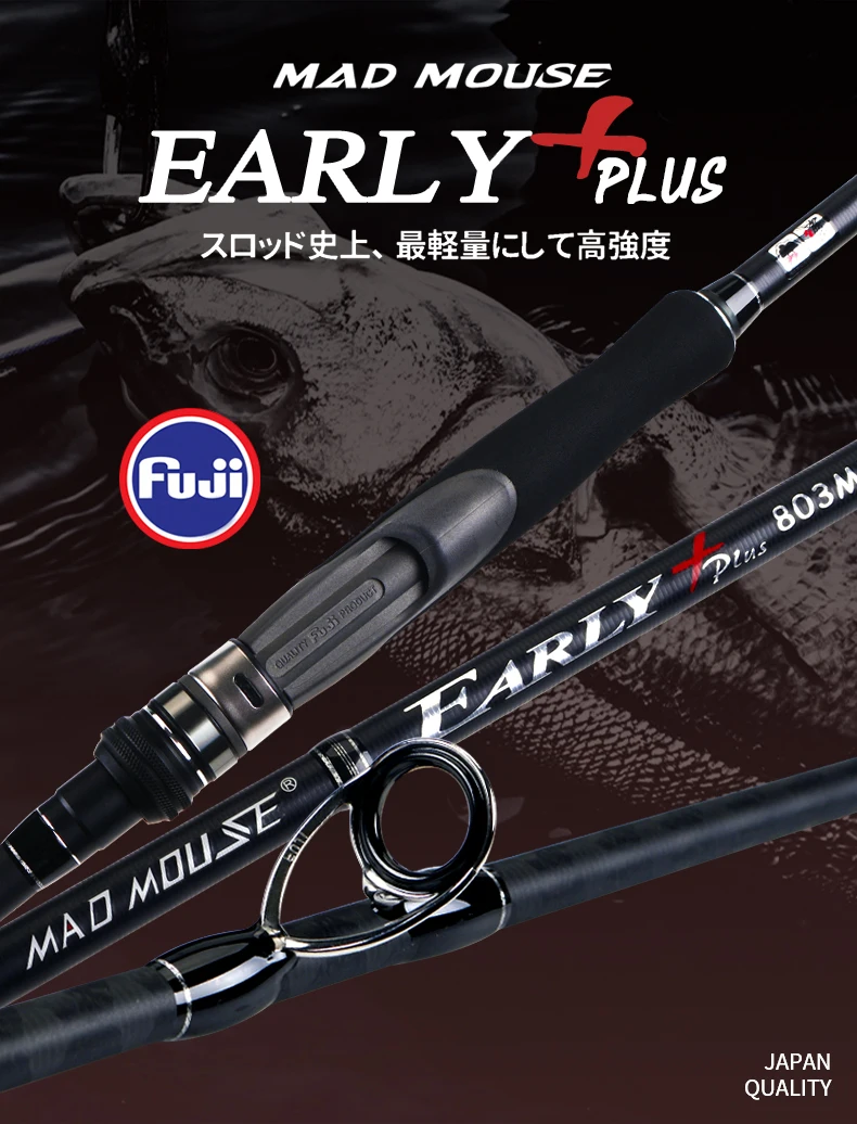 MADMOUSE Early Plus FUJI SPINNING ROD - JAPAN