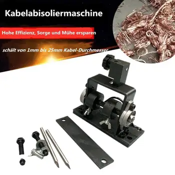 

Copper cable stripping machine cable stripping machine hand crank stripping device copper scrap metal hand tool hand drill