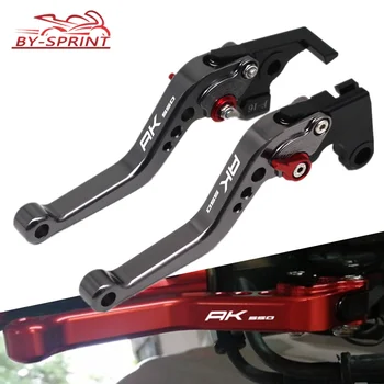 

Motorcycle For KYMCO AK550 2017-2020 brake levers AK 550 logo CNC Adjustable Short Brake Clutch Levers brakes handle bar