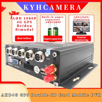 

4CH mdvr Dual SD card monitor host 8~36V wide voltage H.264 video compression format 4g gps wifi mobile DVR factory