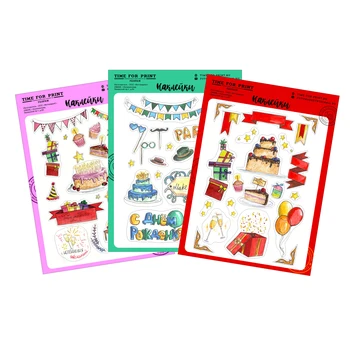 

A set of stickers "Happy Birthday", stickers (creativity with camera моментальной print Instax)